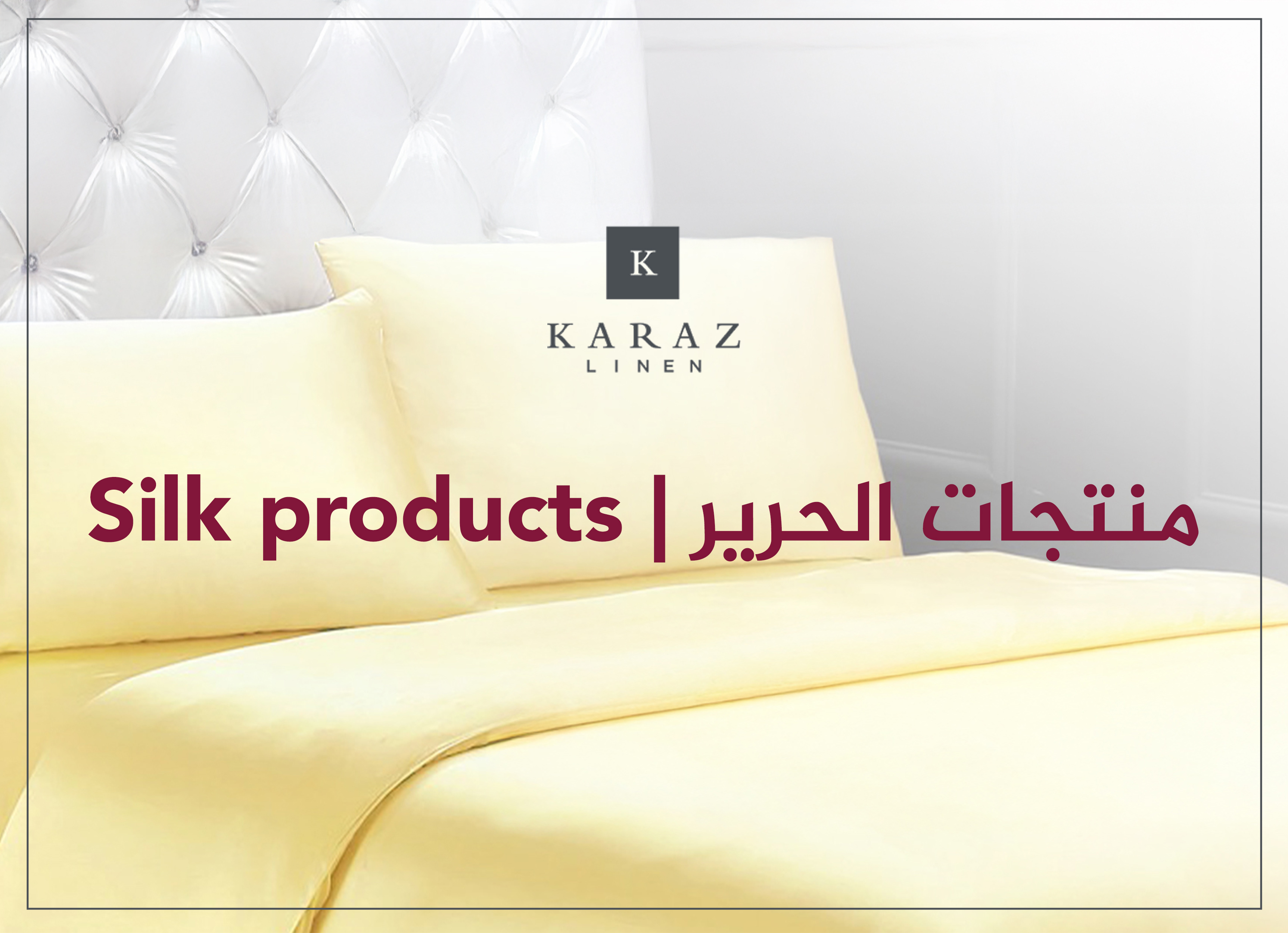  silk Banner AR